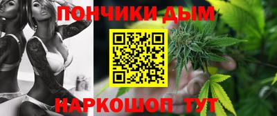 дистиллят марихуана Жуковский