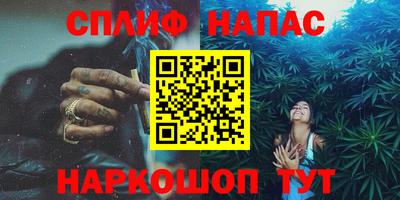 дистиллят марихуана Жуковский