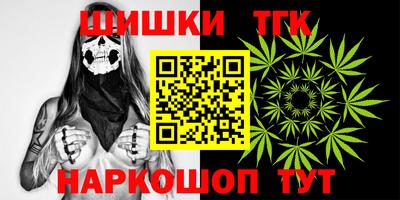 мефедрон мука Заводоуковск