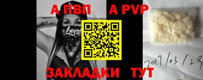 мефедрон мука Заводоуковск