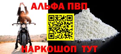 мефедрон мука Заводоуковск