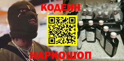 гидра Заволжье
