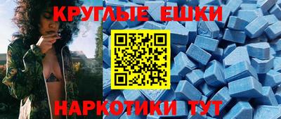 мефедрон мука Заводоуковск