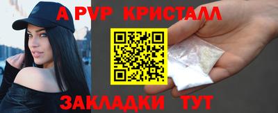 гидра Заволжье