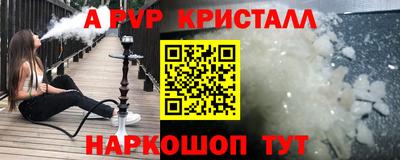 гидра Заволжье