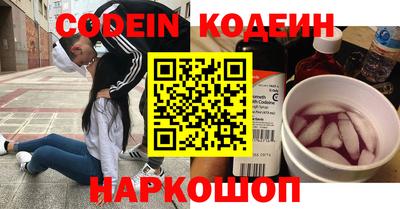 дистиллят марихуана Жуковский