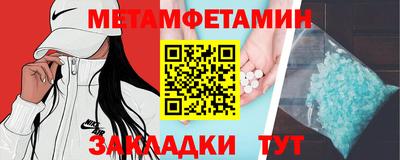 гидра Заволжье