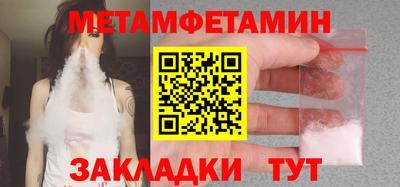 мефедрон мука Заводоуковск