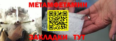 мефедрон мука Заводоуковск