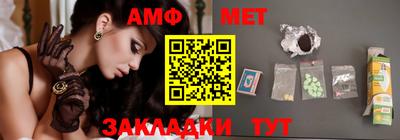 мефедрон мука Заводоуковск