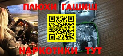 гидра Заволжье