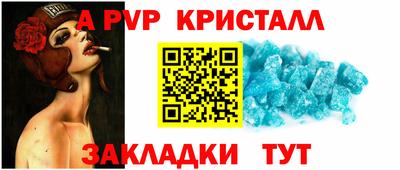 мефедрон мука Заводоуковск