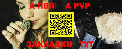 дистиллят марихуана Жуковский