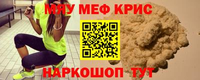 твердый Абинск