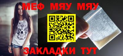 гидра Заволжье