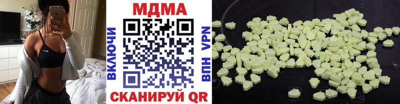 МДМА кристаллы  Ногинск 