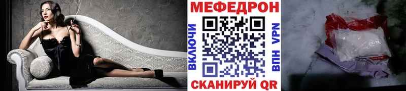 МЕФ мука  Ногинск 