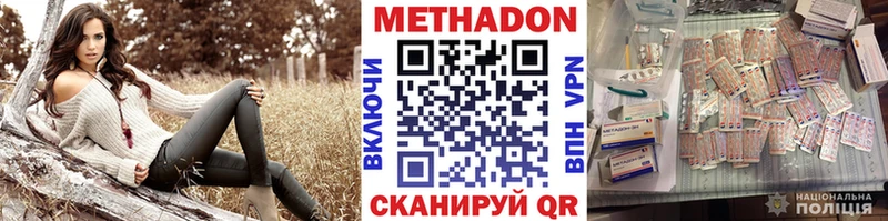 где найти наркотики  Ногинск  Метадон белоснежный 