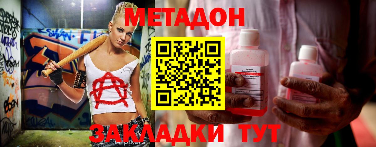 Вейп ТГК Ногинск