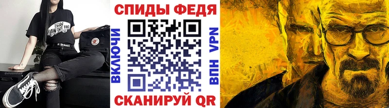 как найти закладки Ногинск МЕТАМФЕТАМИН мет