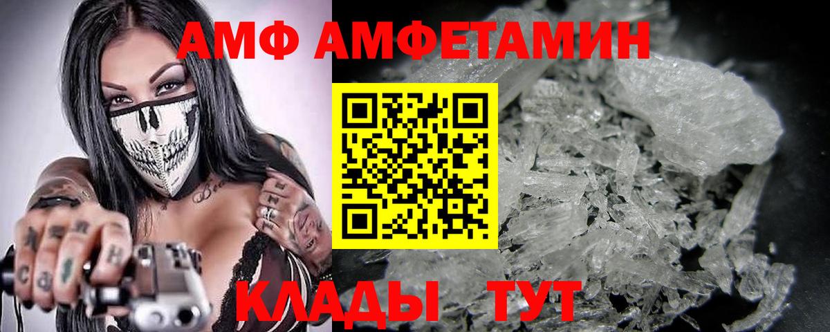 Первитин мет Ногинск