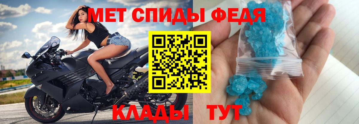 МЕТАМФЕТАМИН пудра  Вход с VPN  Ногинск 