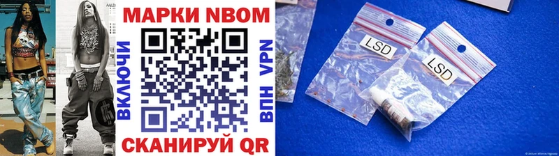 Наркотические марки 1500мкг  omg вход  Ногинск  купить наркоту 