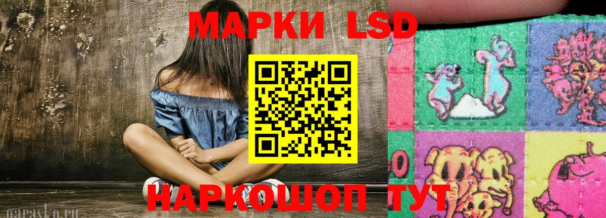 Марки N-bome 1500мкг Ногинск