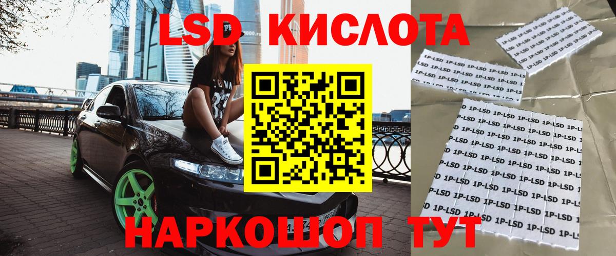 Ногинск  Марки 25I-NBOMe 1,5мг  Вход с VPN 