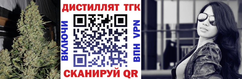 Дистиллят ТГК THC oil Ногинск