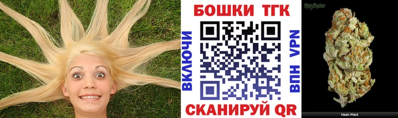 где купить   Ногинск  МАРИХУАНА гибрид 
