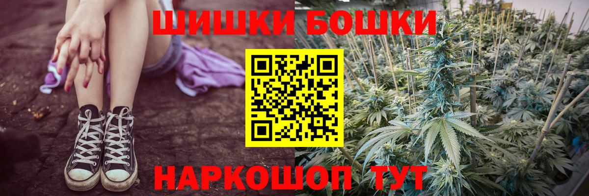Канабис Ganja Ногинск